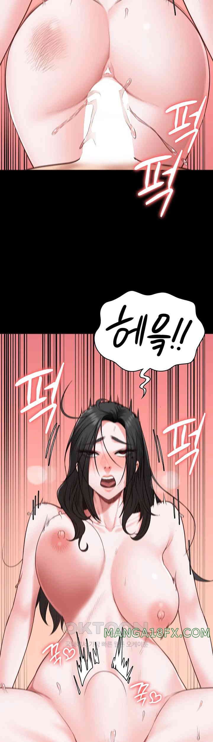 The Bear Girl Raw Chapter 69 - Page 17