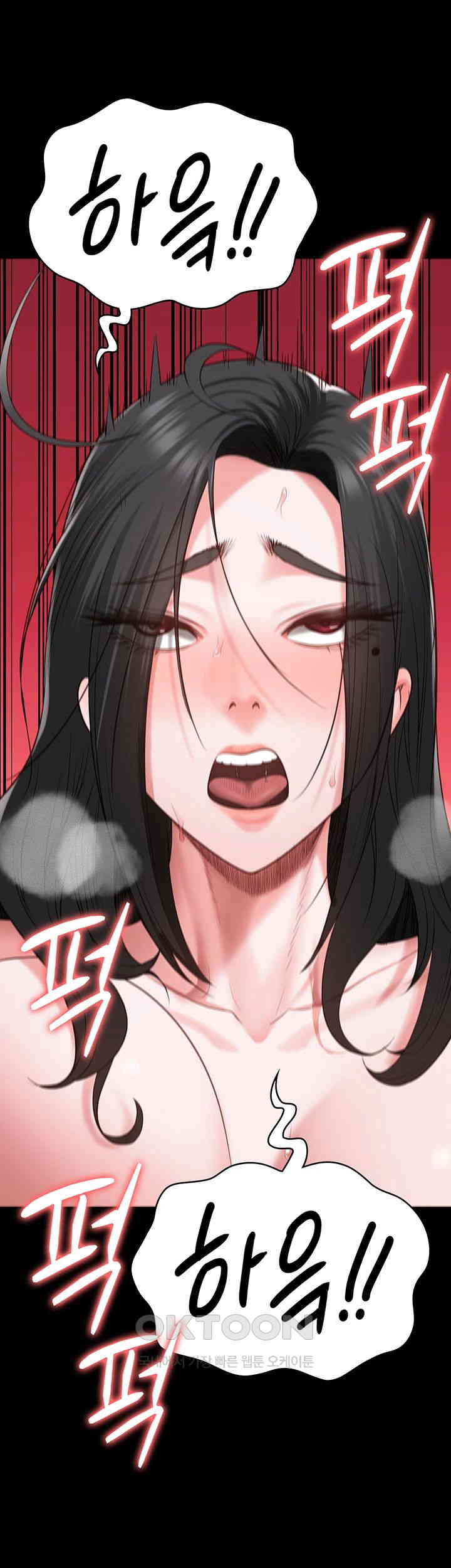 The Bear Girl Raw Chapter 69 - Page 19