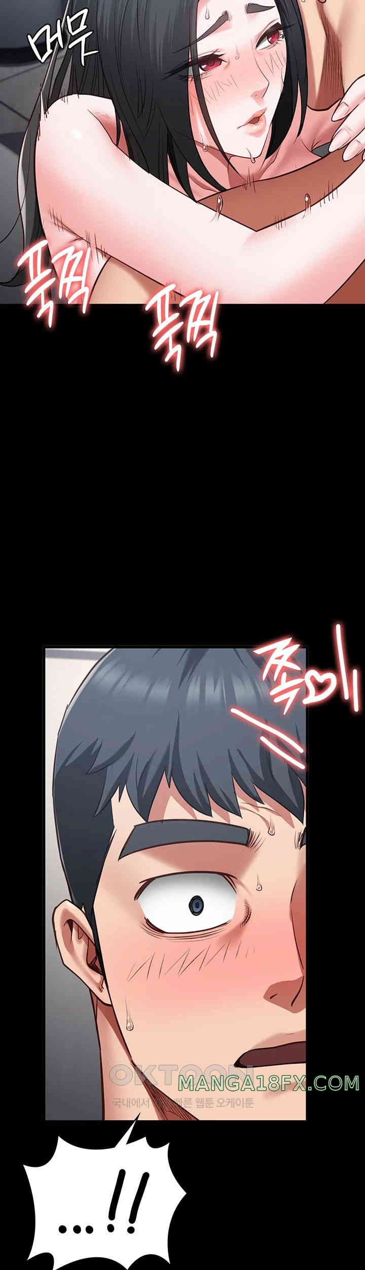 The Bear Girl Raw Chapter 69 - Page 27