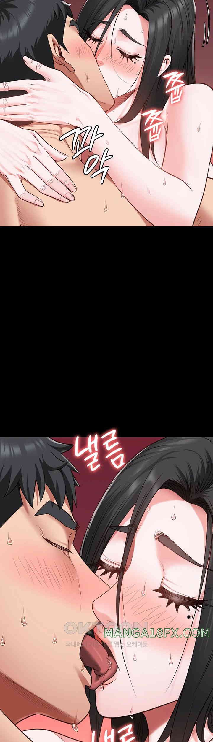 The Bear Girl Raw Chapter 69 - Page 32