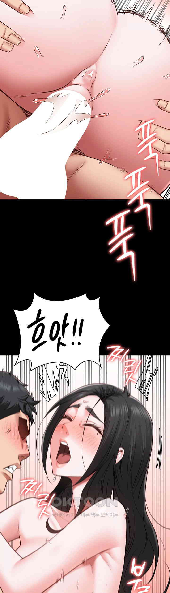 The Bear Girl Raw Chapter 69 - Page 35