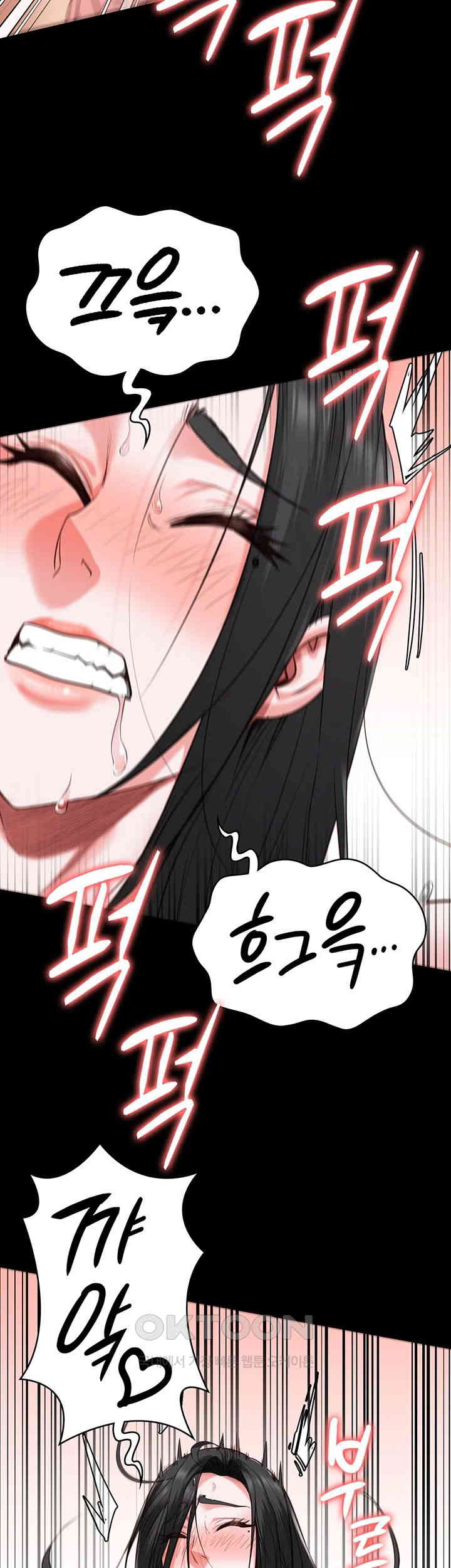 The Bear Girl Raw Chapter 69 - Page 40