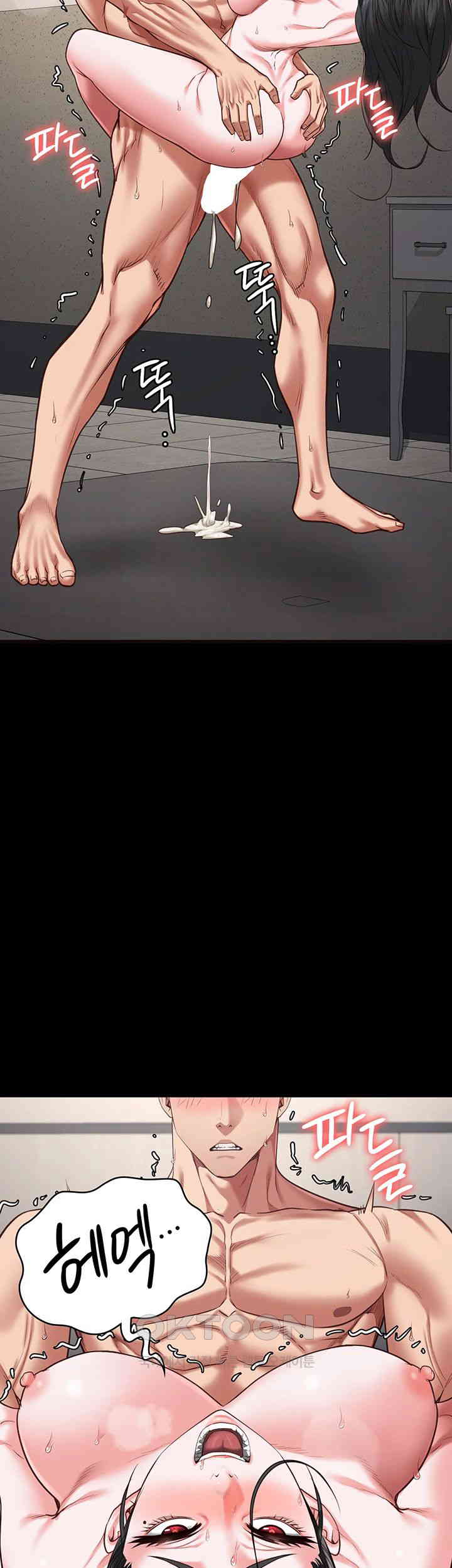 The Bear Girl Raw Chapter 69 - Page 43