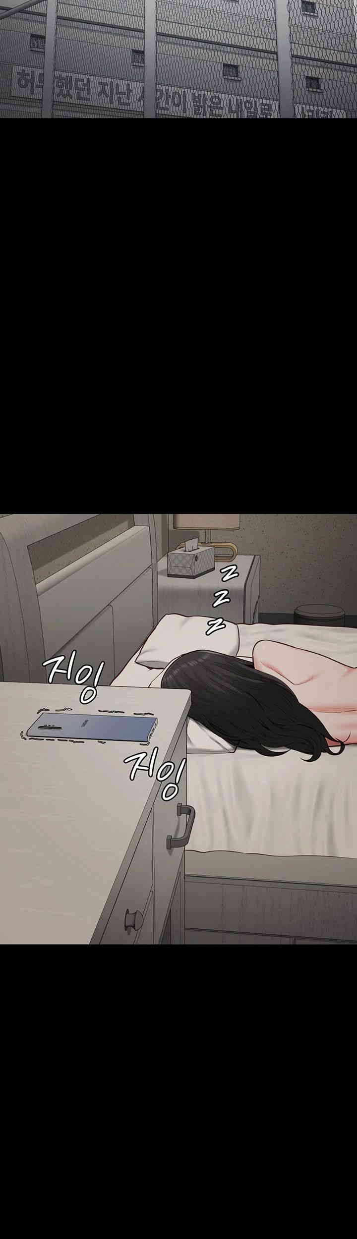 The Bear Girl Raw Chapter 69 - Page 46