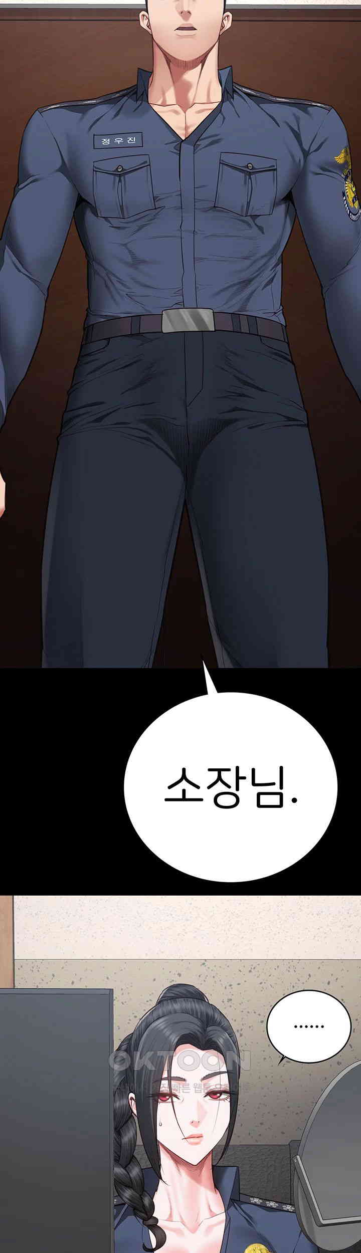 The Bear Girl Raw Chapter 69 - Page 62