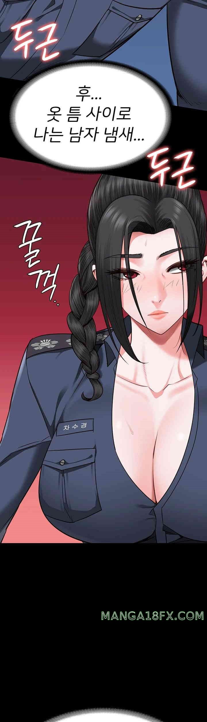 The Bear Girl Raw Chapter 70 - Page 13