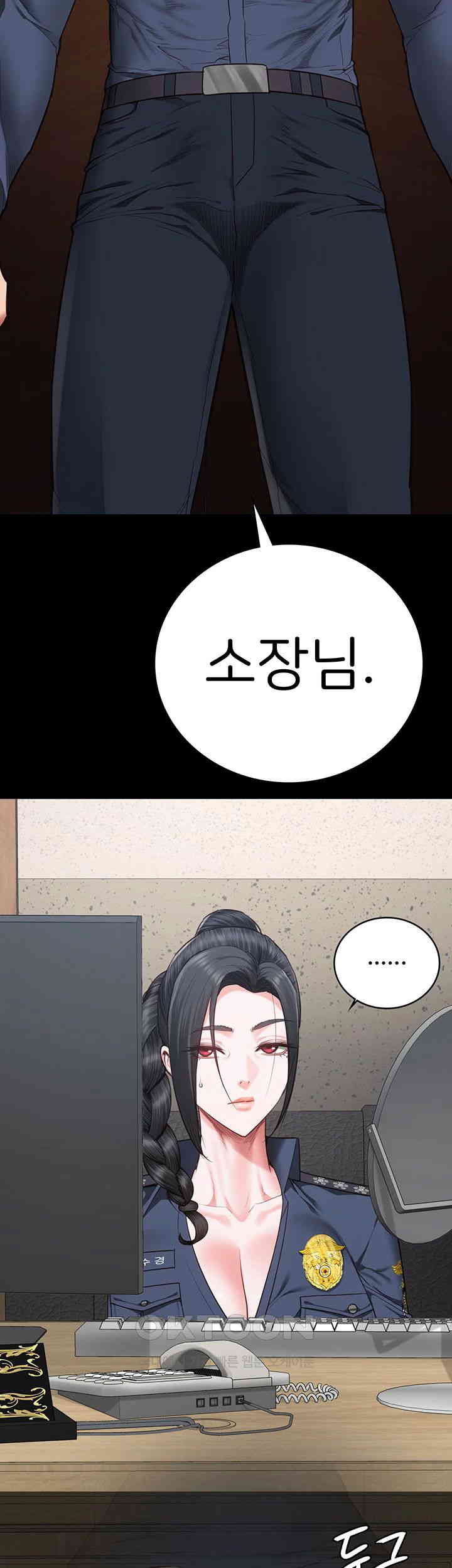 The Bear Girl Raw Chapter 70 - Page 2