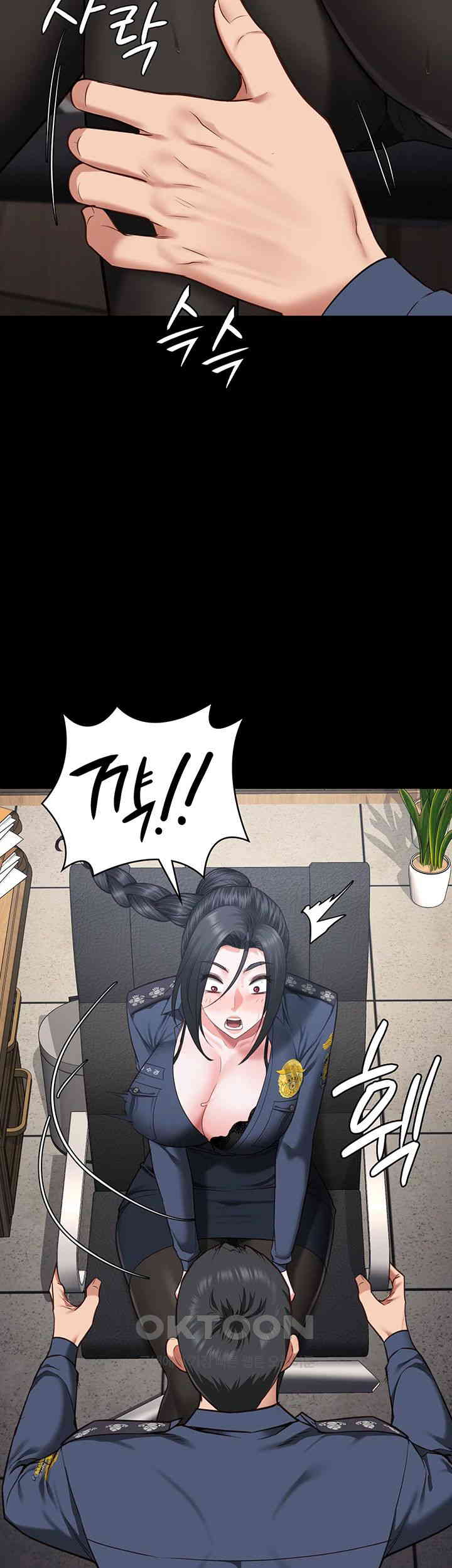 The Bear Girl Raw Chapter 70 - Page 27