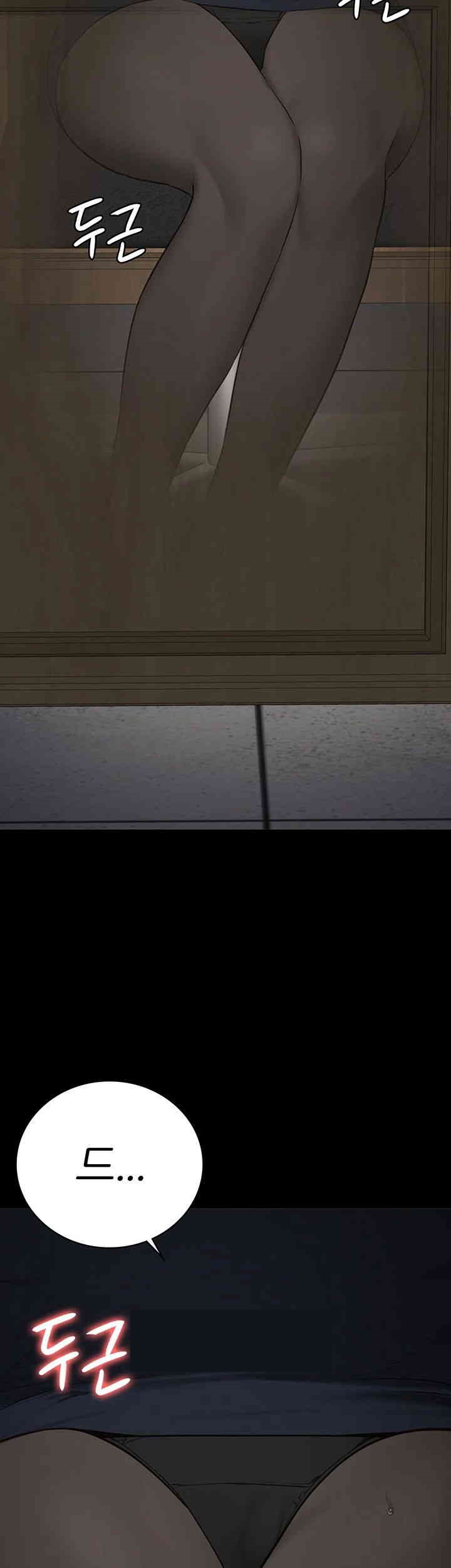 The Bear Girl Raw Chapter 70 - Page 3