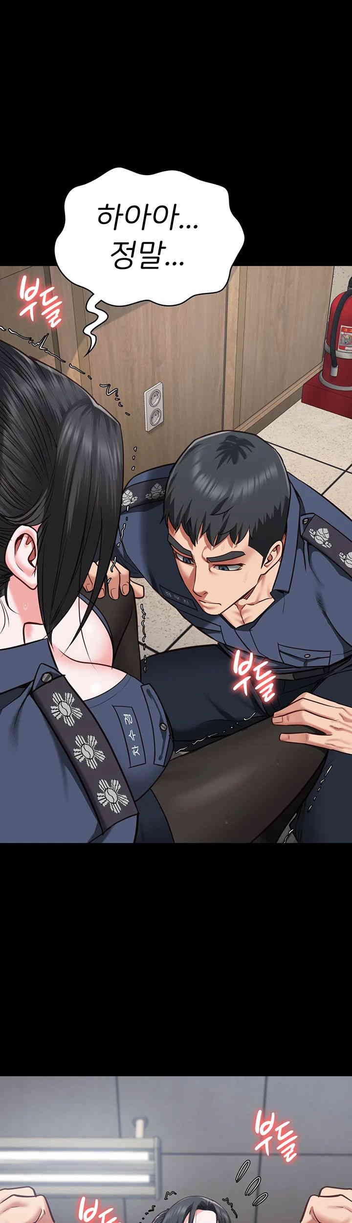 The Bear Girl Raw Chapter 70 - Page 31