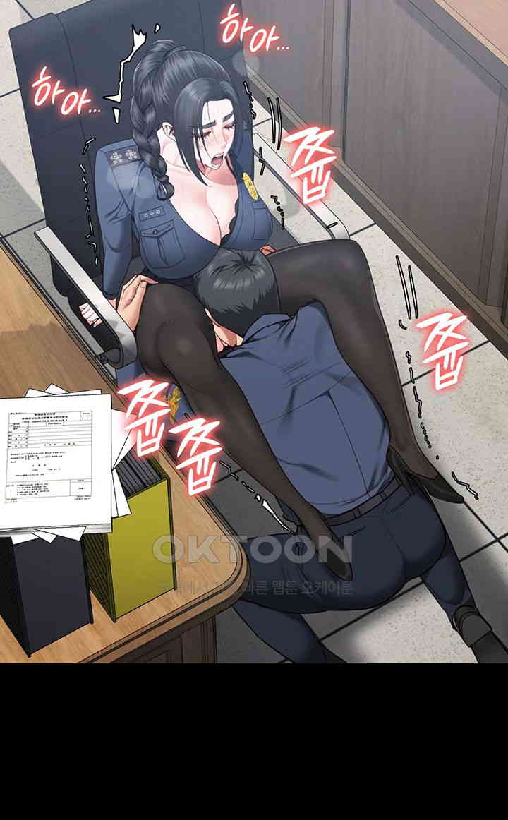 The Bear Girl Raw Chapter 70 - Page 39