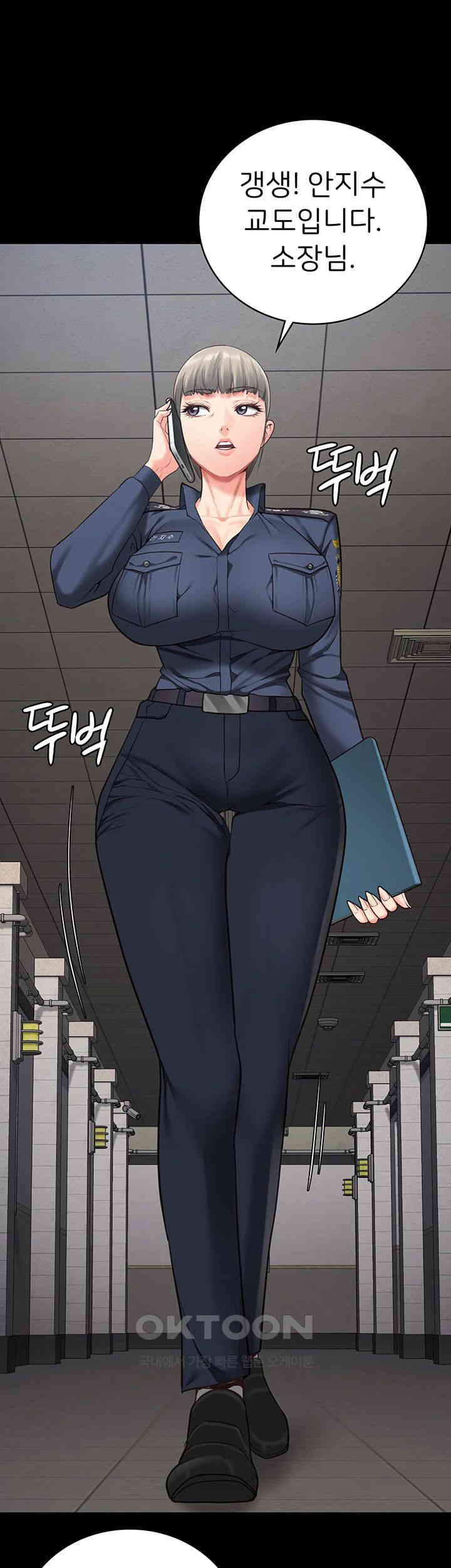 The Bear Girl Raw Chapter 70 - Page 47