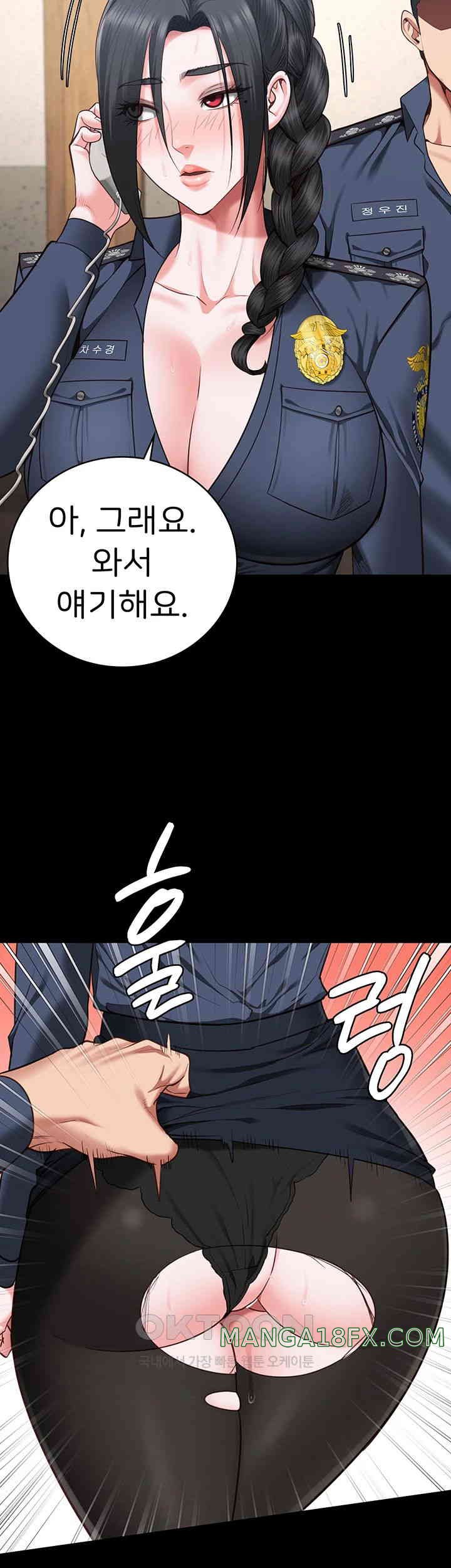 The Bear Girl Raw Chapter 70 - Page 51