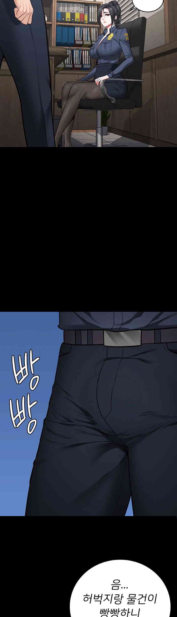 The Bear Girl Raw Chapter 70 - Page 7