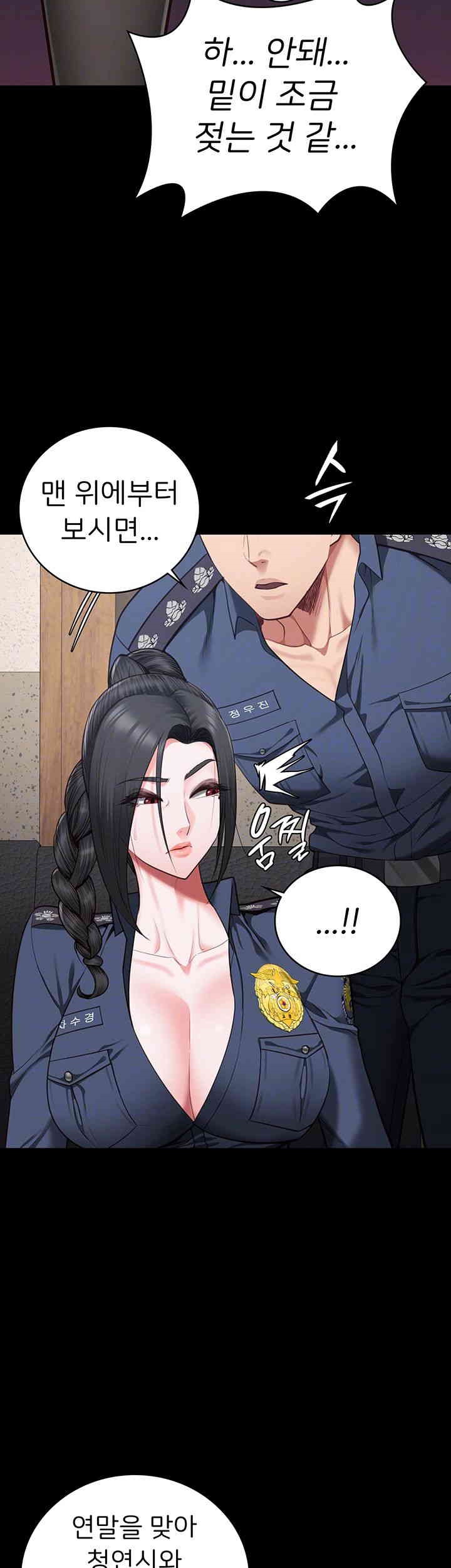 The Bear Girl Raw Chapter 70 - Page 9