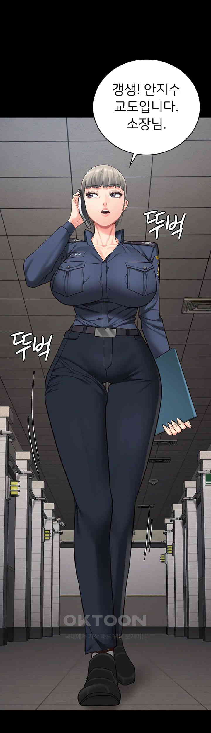 The Bear Girl Raw Chapter 71 - Page 1