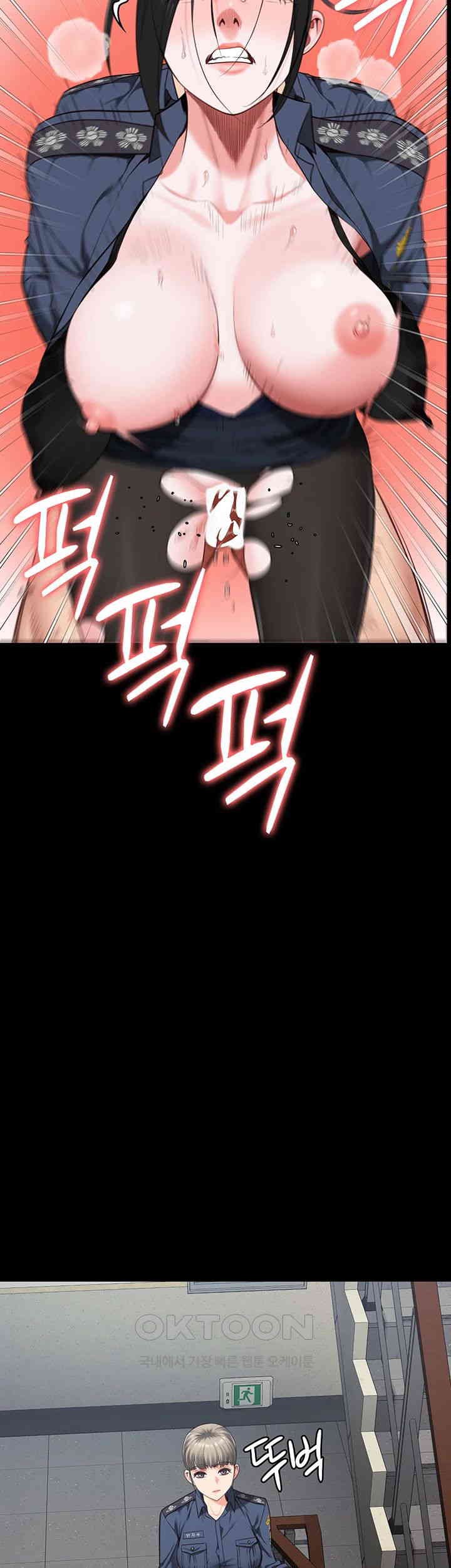 The Bear Girl Raw Chapter 71 - Page 20