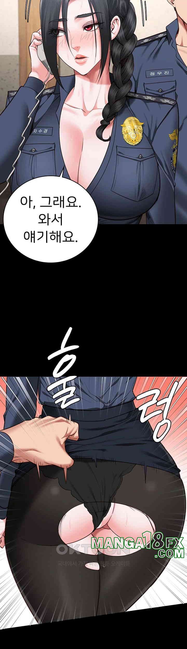 The Bear Girl Raw Chapter 71 - Page 3