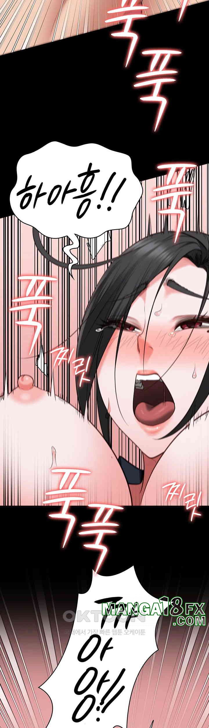 The Bear Girl Raw Chapter 71 - Page 31