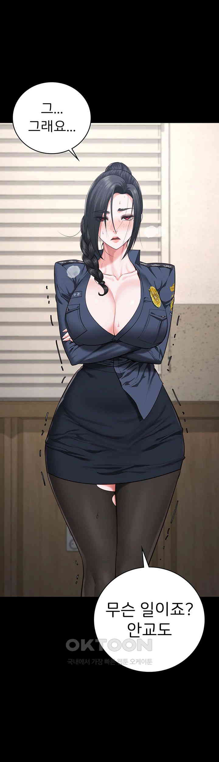 The Bear Girl Raw Chapter 71 - Page 39