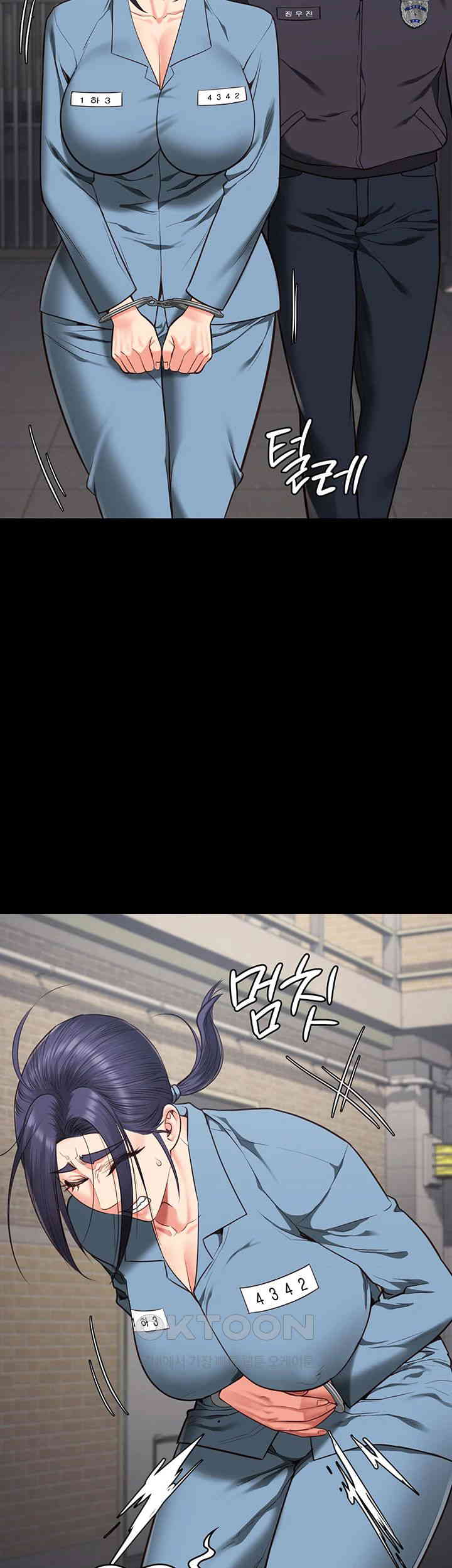 The Bear Girl Raw Chapter 71 - Page 50