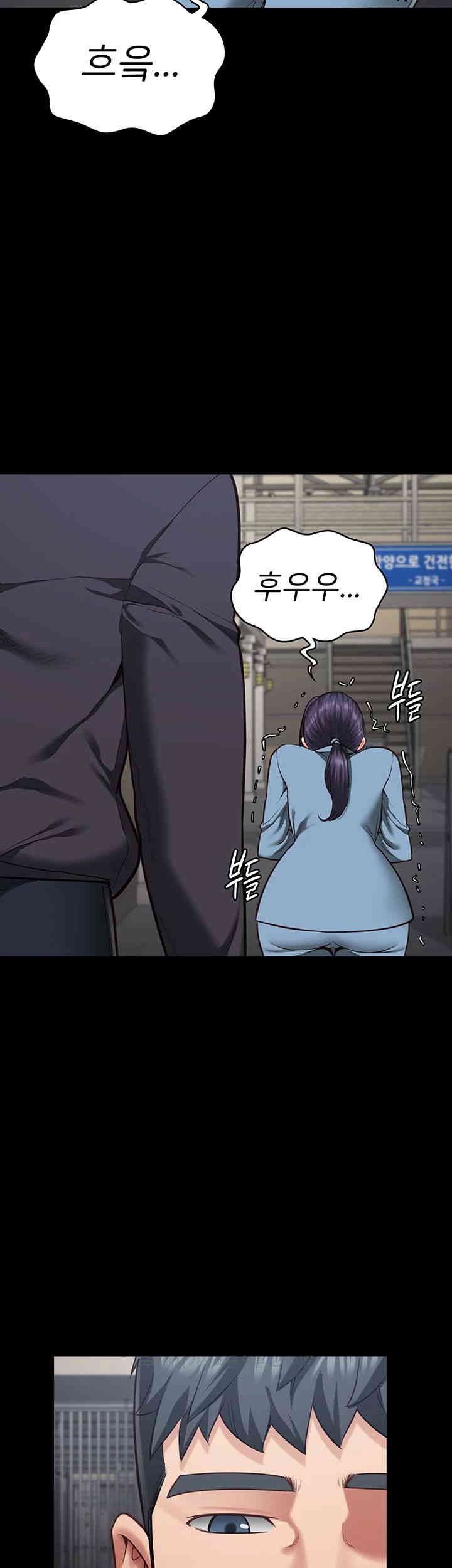 The Bear Girl Raw Chapter 71 - Page 51