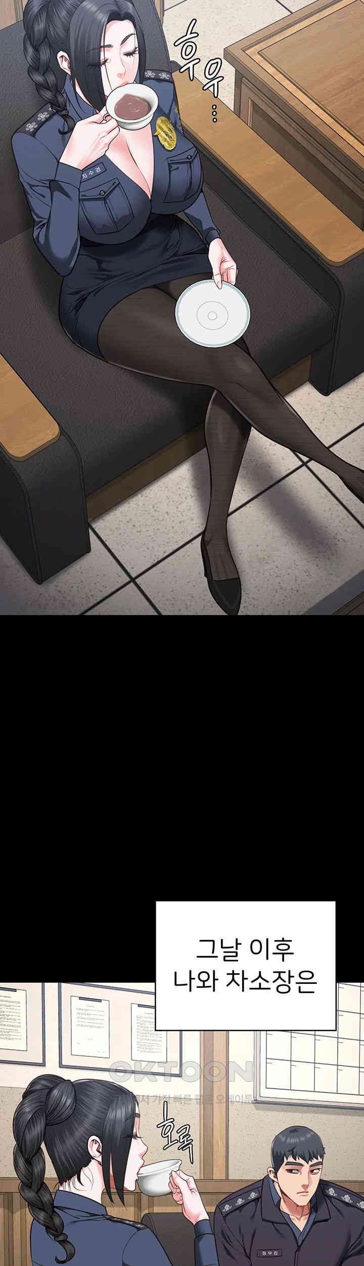 The Bear Girl Raw Chapter 71 - Page 54