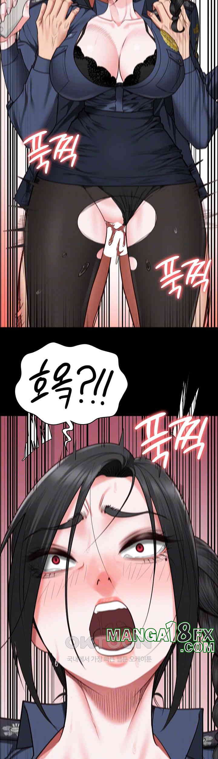 The Bear Girl Raw Chapter 71 - Page 6