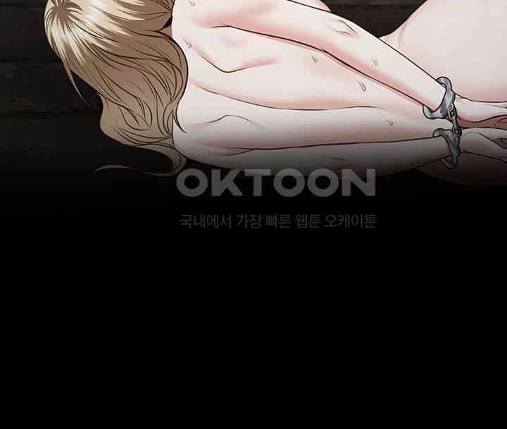 The Bear Girl Raw Chapter 71 - Page 68