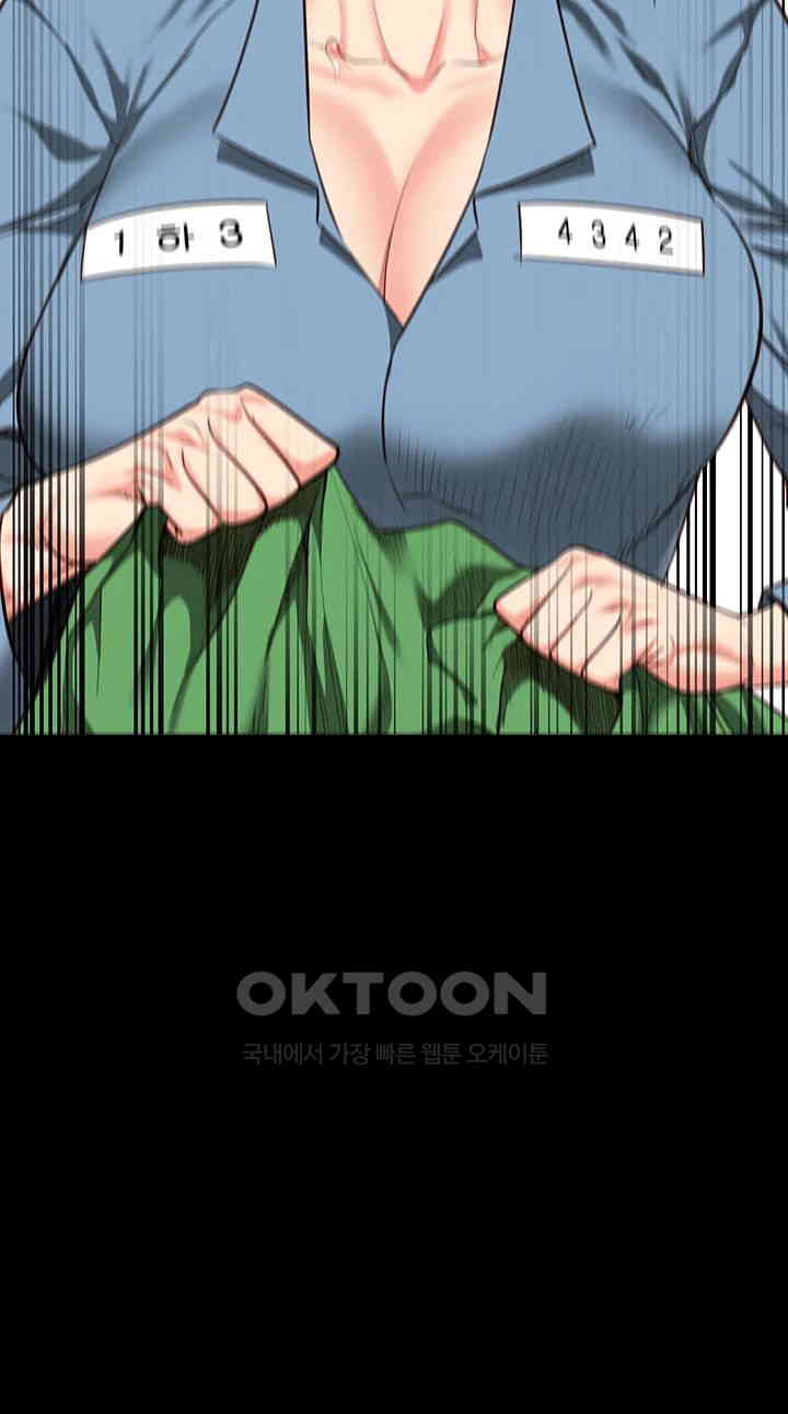 The Bear Girl Raw Chapter 72 - Page 15