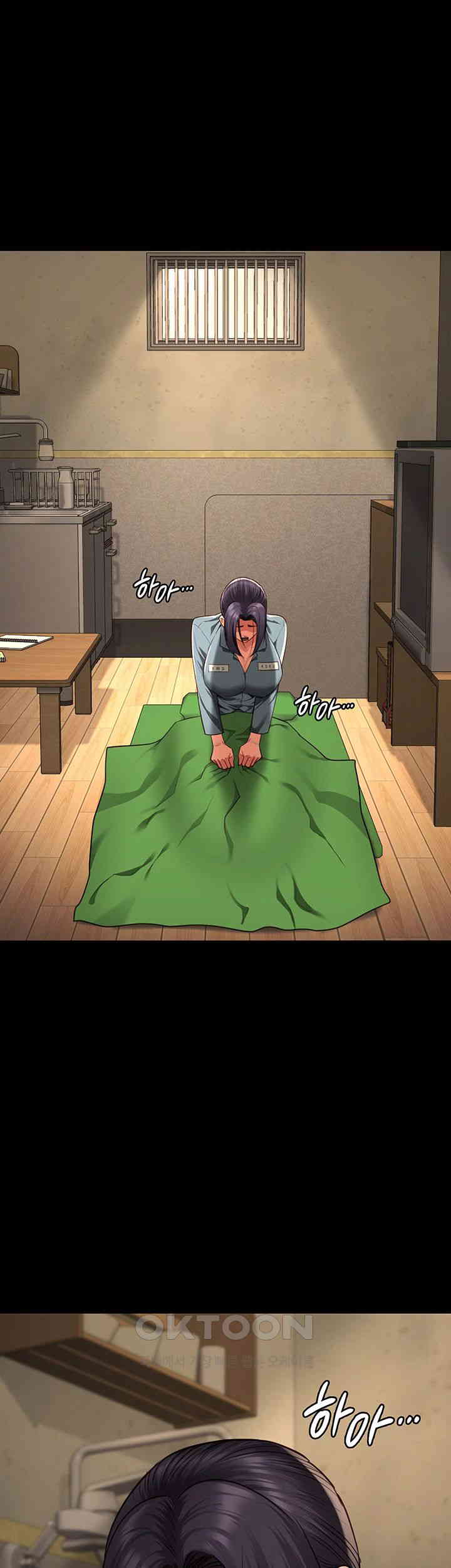 The Bear Girl Raw Chapter 72 - Page 16