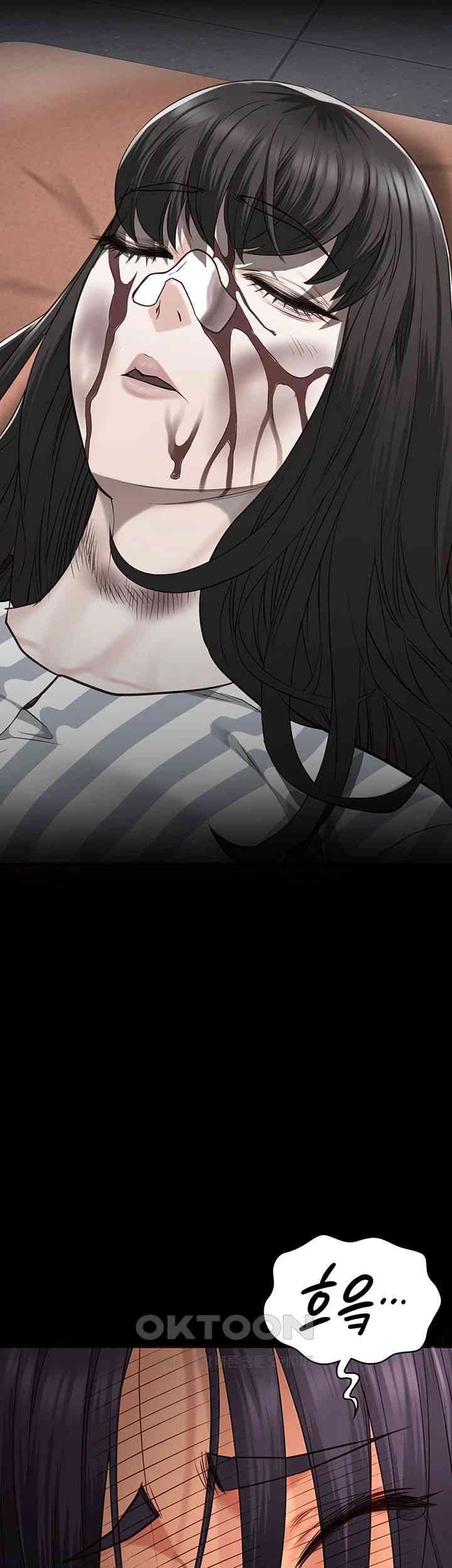 The Bear Girl Raw Chapter 72 - Page 21