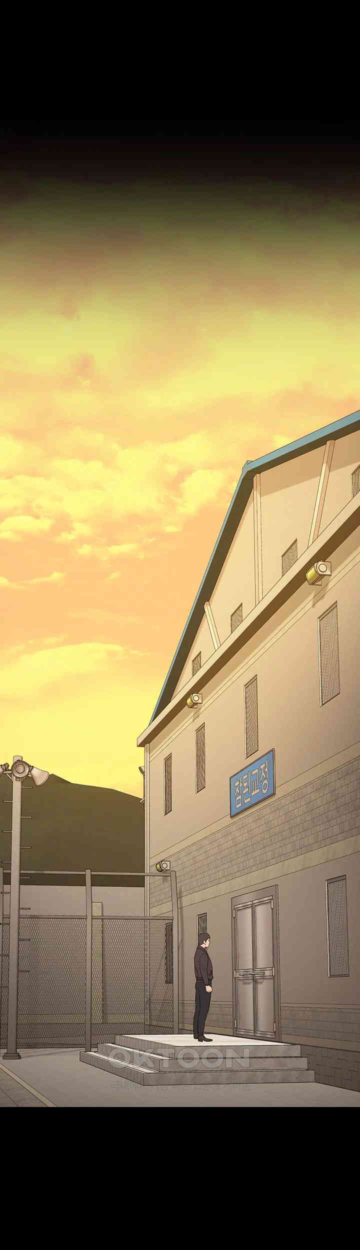 The Bear Girl Raw Chapter 72 - Page 24