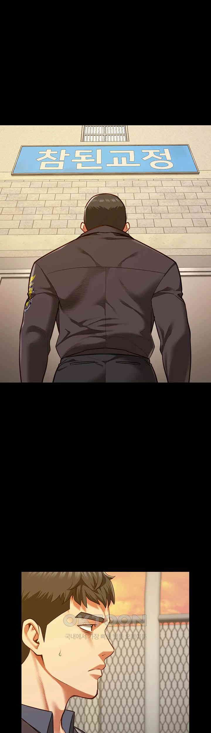 The Bear Girl Raw Chapter 72 - Page 25