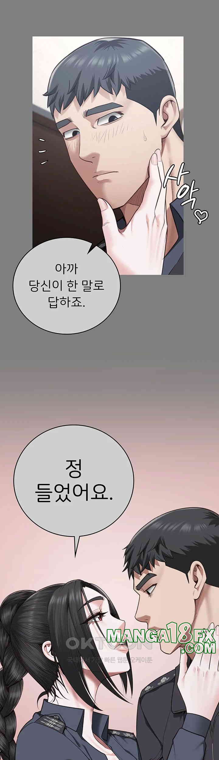 The Bear Girl Raw Chapter 72 - Page 34