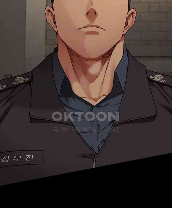 The Bear Girl Raw Chapter 72 - Page 36