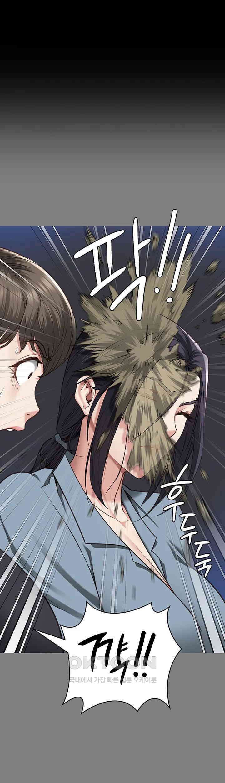 The Bear Girl Raw Chapter 72 - Page 45