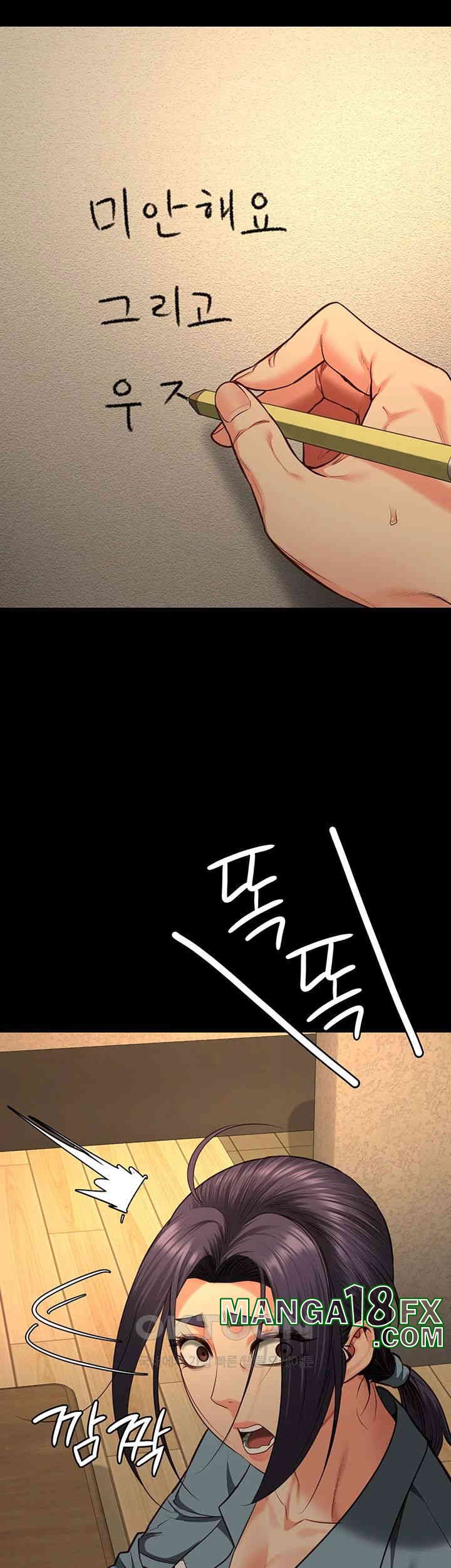 The Bear Girl Raw Chapter 72 - Page 59