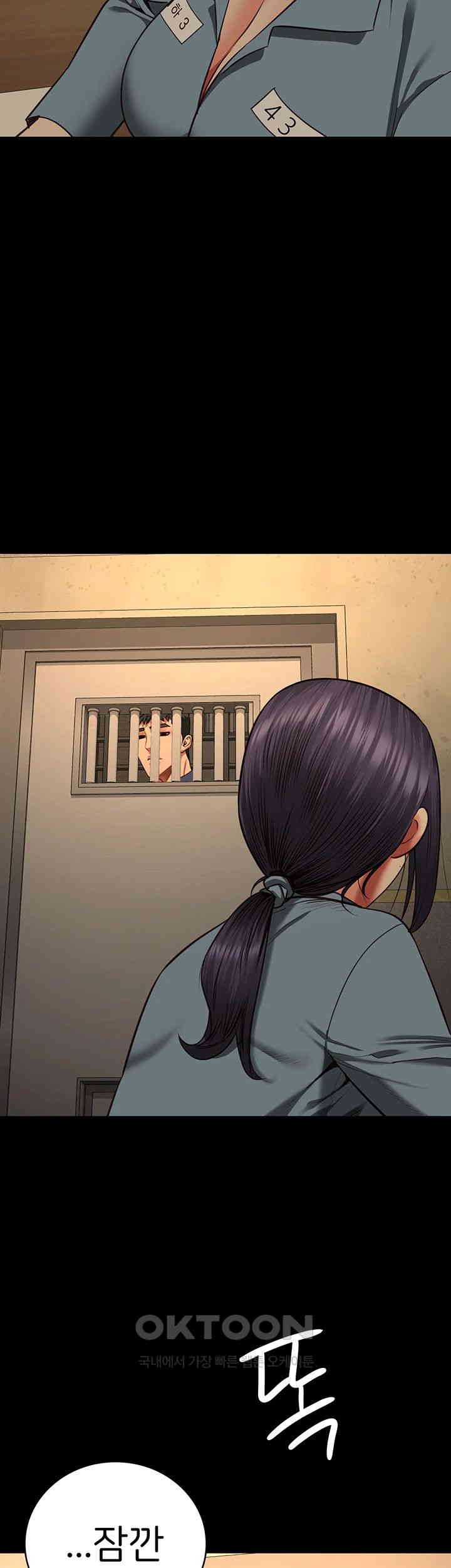 The Bear Girl Raw Chapter 72 - Page 60