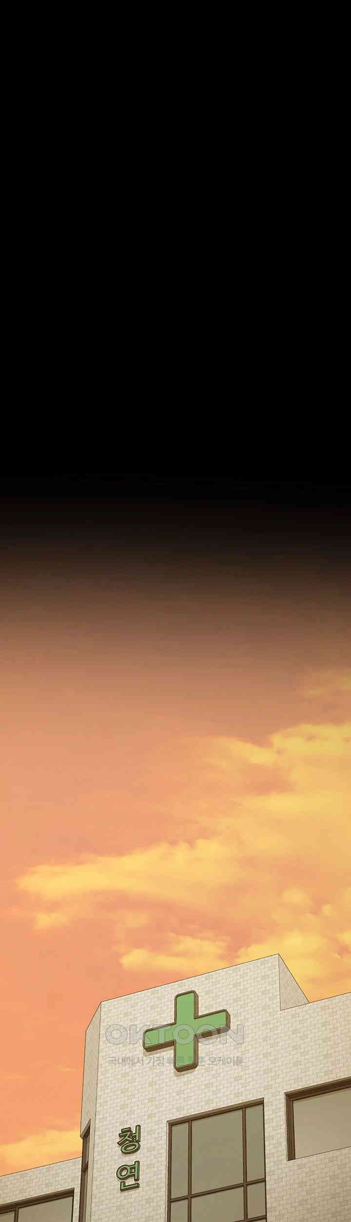 The Bear Girl Raw Chapter 72 - Page 67