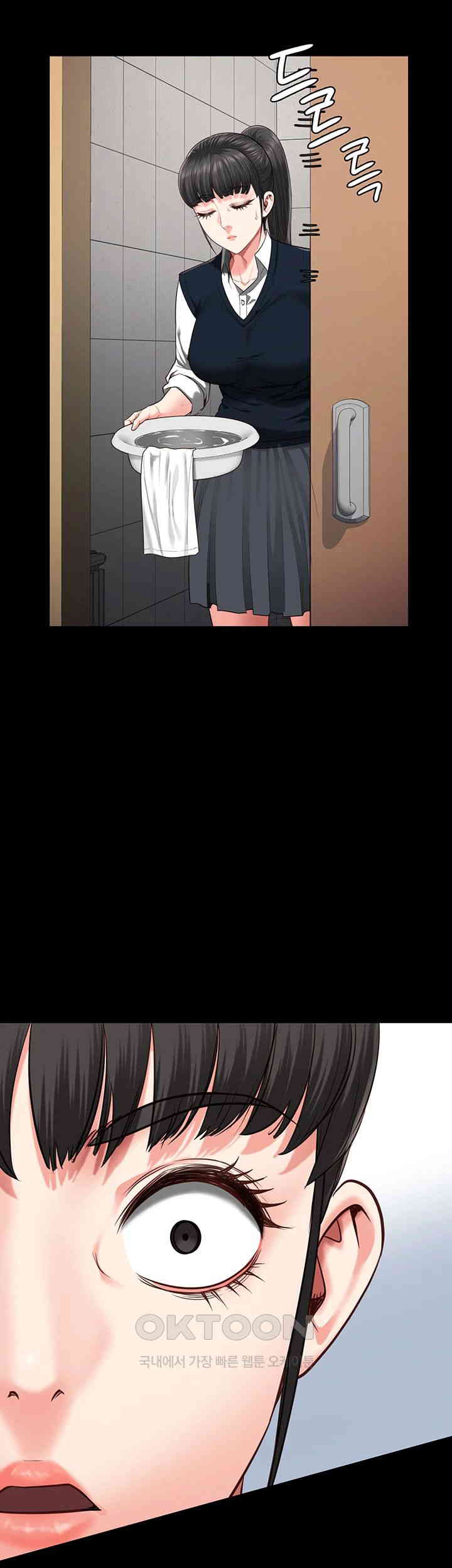 The Bear Girl Raw Chapter 72 - Page 69