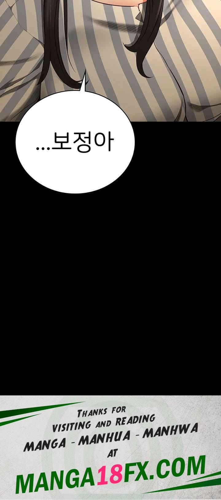 The Bear Girl Raw Chapter 72 - Page 73