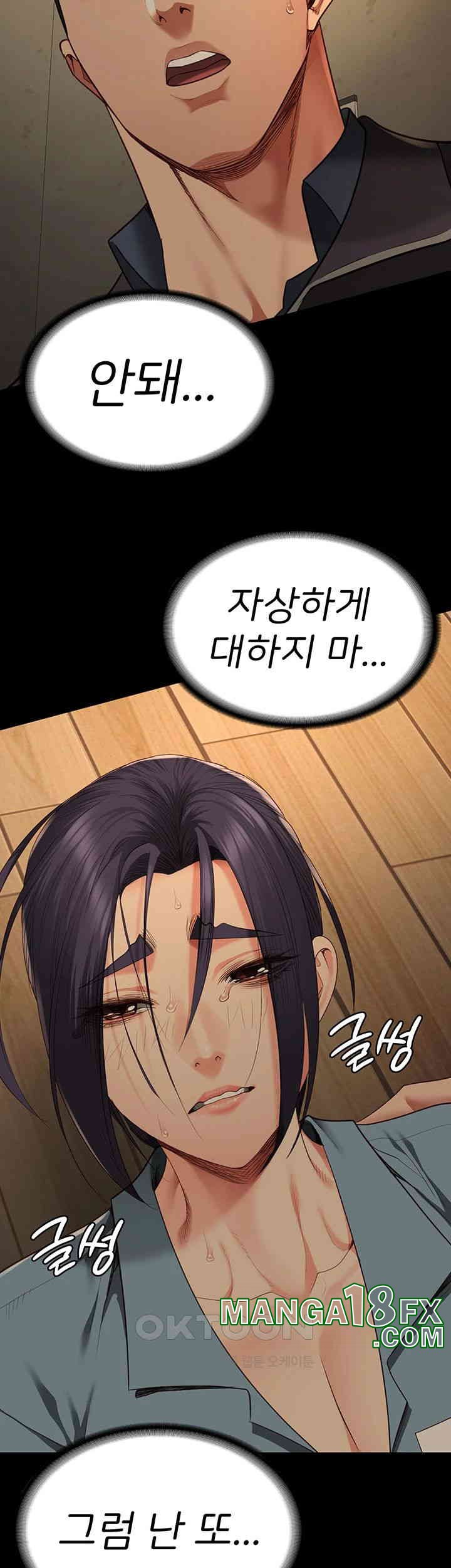 The Bear Girl Raw Chapter 73 - Page 29