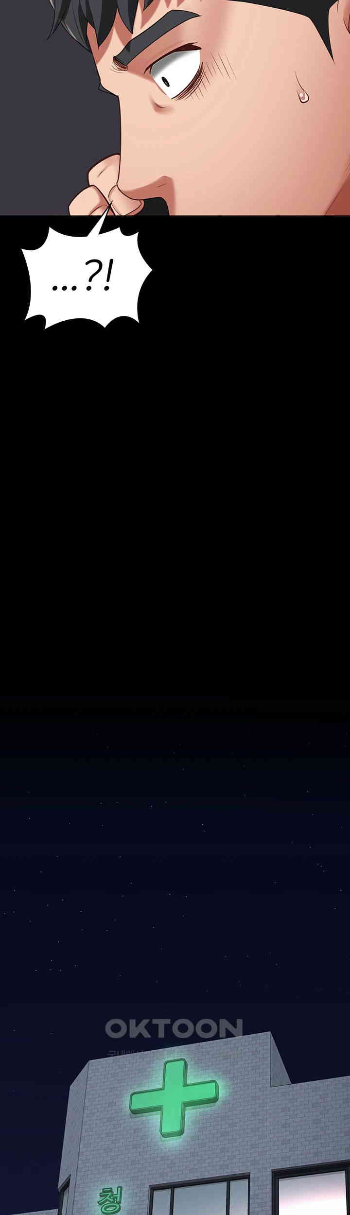 The Bear Girl Raw Chapter 73 - Page 33