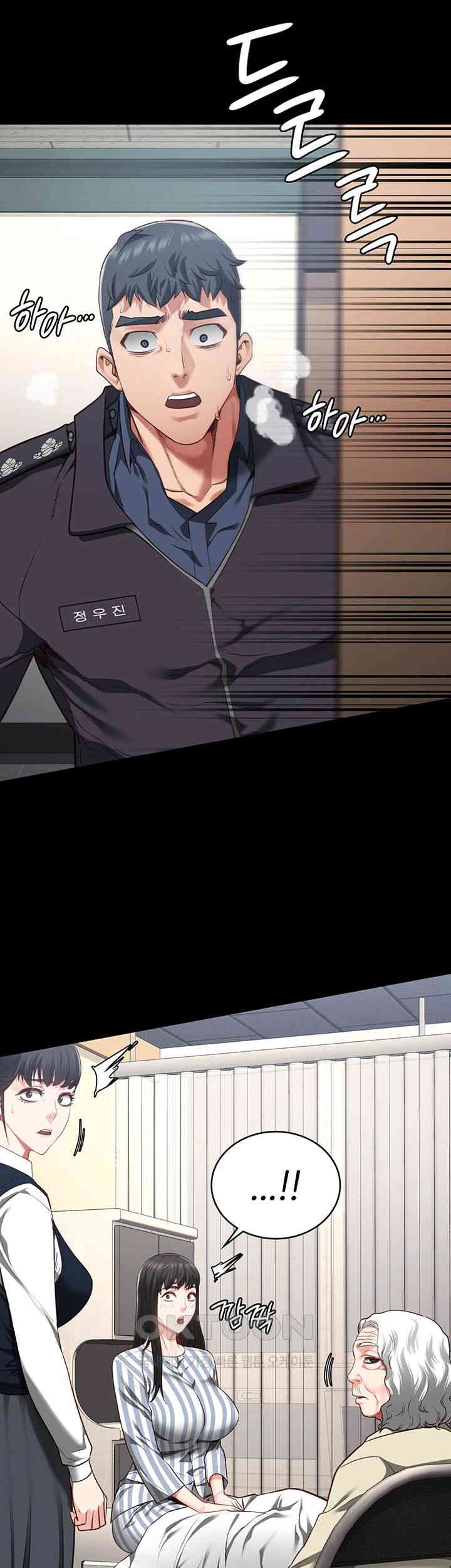 The Bear Girl Raw Chapter 73 - Page 36