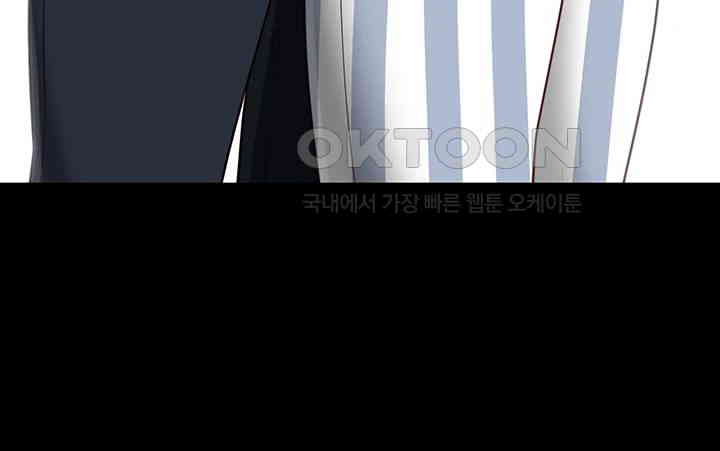 The Bear Girl Raw Chapter 73 - Page 48