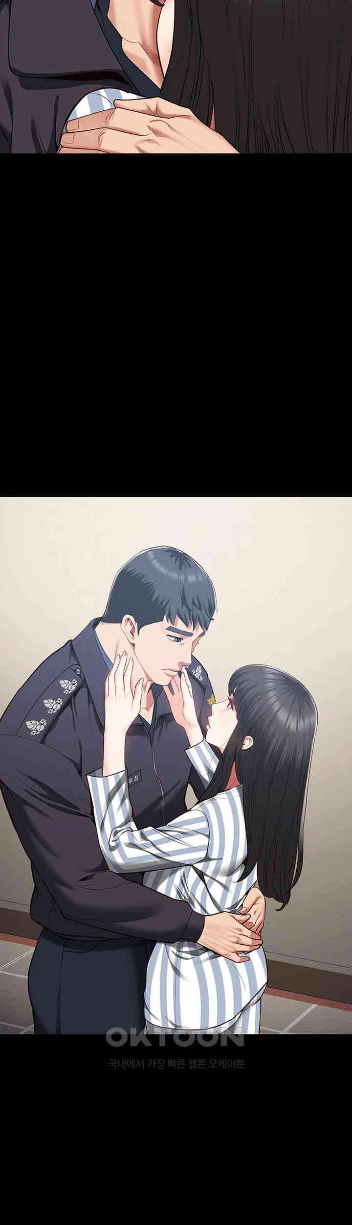 The Bear Girl Raw Chapter 73 - Page 50