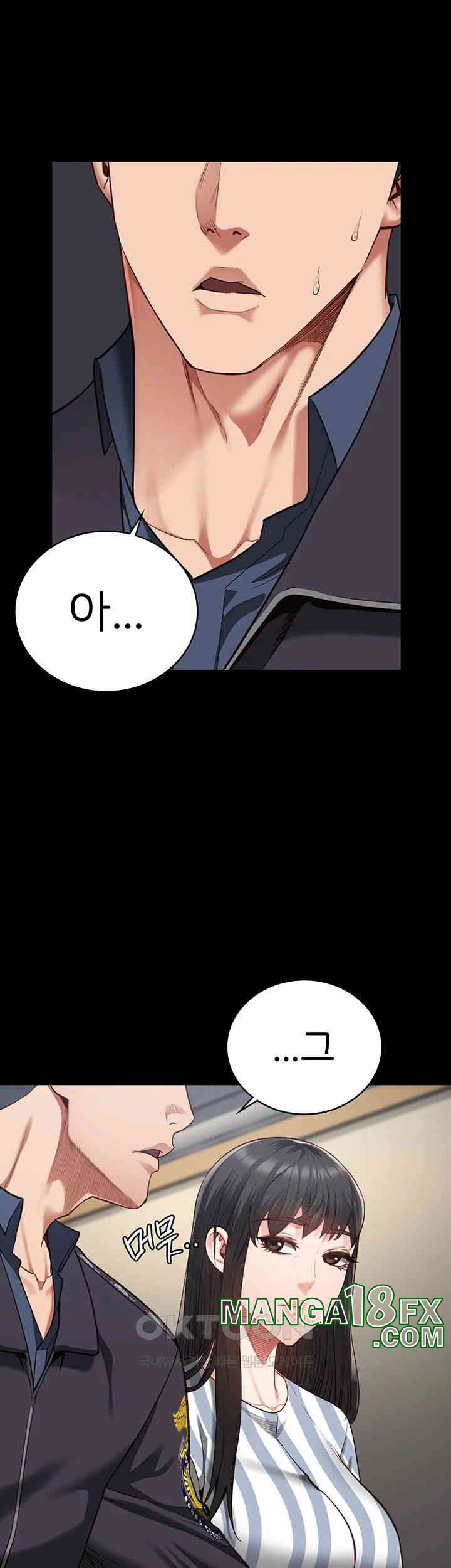 The Bear Girl Raw Chapter 73 - Page 67