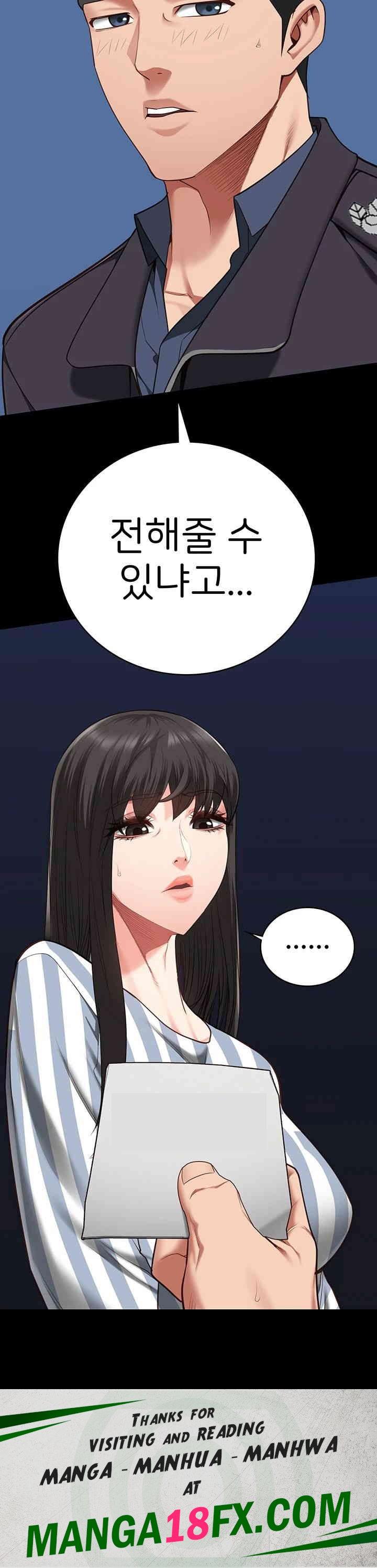 The Bear Girl Raw Chapter 73 - Page 72