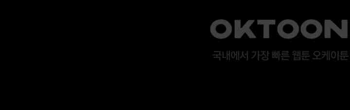 The Bear Girl Raw Chapter 73 - Page 8